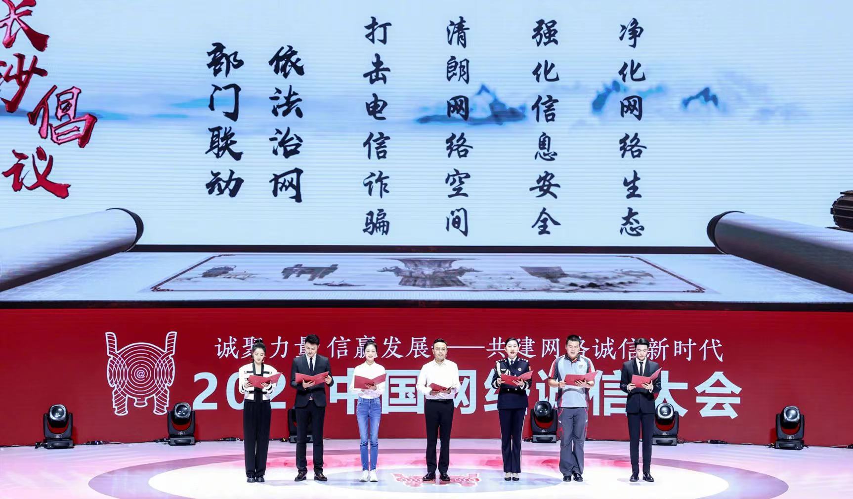 张艺兴任“网络诚信宣传大使” 为共建网络诚信新时代贡献力量休闲区蓝鸢梦想 - Www.slyday.coM 张艺兴任“网络诚信宣传大使” 为共建网络诚信新时代贡献力量休闲区蓝鸢梦想 - Www.slyday.coM