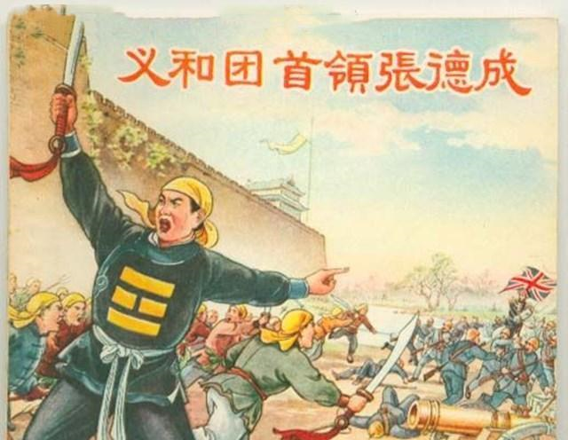 19世纪末,义和团运动如火如荼,失败后他们的首领都有何结局