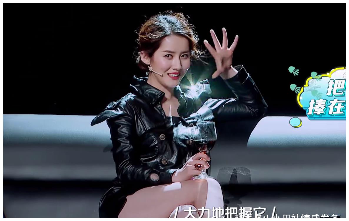 在一次节目中景如洋扮演了一个非常性感的女特工.