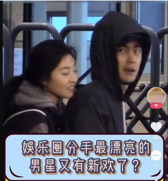 纪凌尘新恋情曝光，女友是<a href=