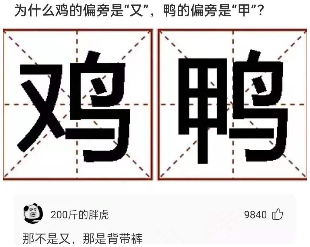 是不是可以发明一种纸币，这样手机没电的话也可以买东西？休闲区蓝鸢梦想 - Www.slyday.coM