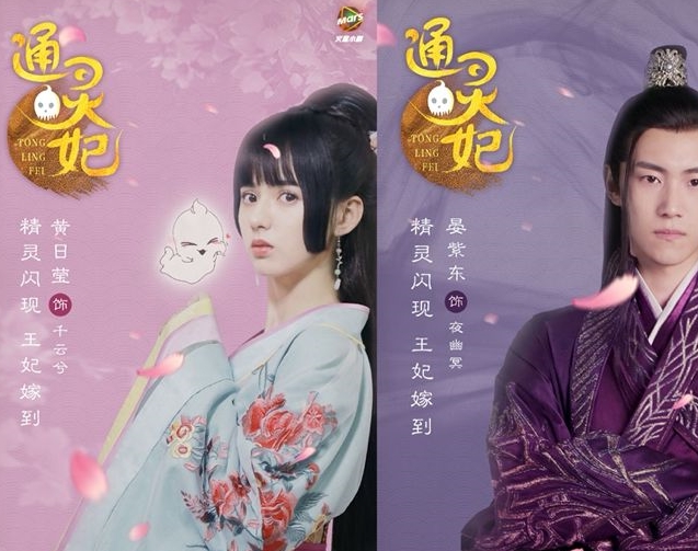 探索竖屏美学通灵妃开启竖屏剧精致化时代