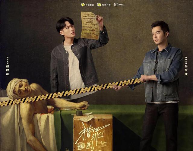 双男主剧变味，檀健次《猎罪图鉴》被指卖腐，耽改被禁仍要被蹭休闲区蓝鸢梦想 - Www.slyday.coM