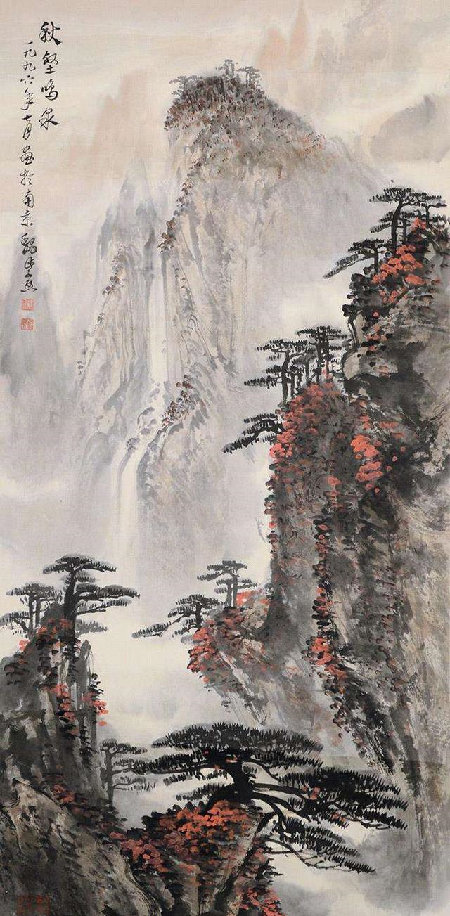 清丽深秀,苍劲严整:评魏紫熙的绘画艺术__财经头条