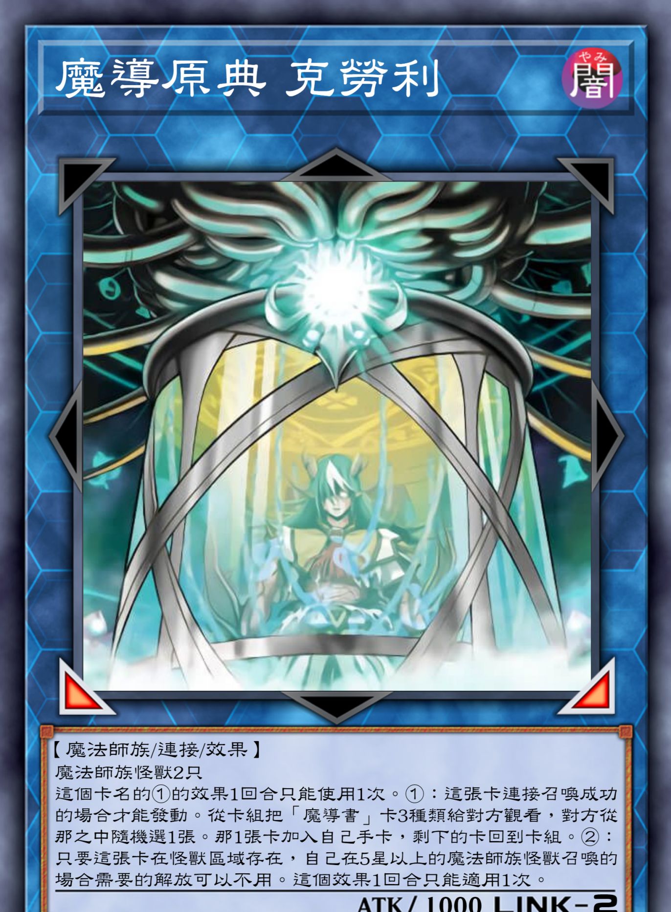 游戏王高清卡图系列-「魔导」篇_高清图集_新浪网