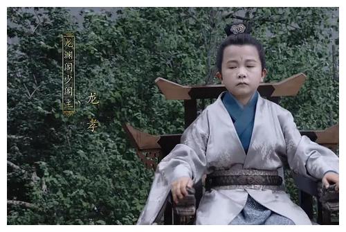 《山河令》龙孝演技"吓"到观众,身高似孩童,实际已有28岁