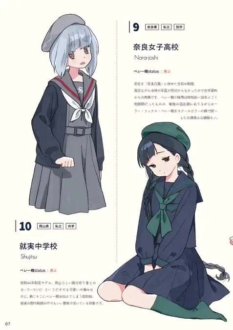 日系学生服绘画参考练习,看一眼就喜欢上了!