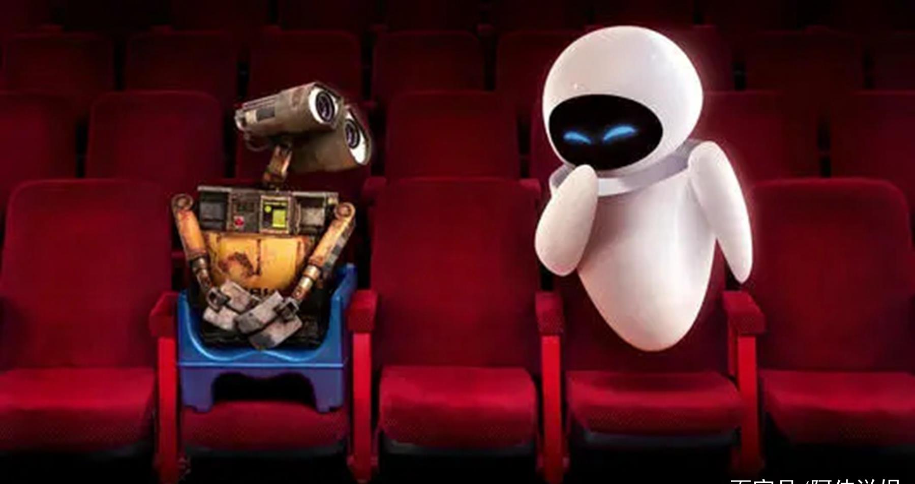 瓦力和伊娃是爱情吗?