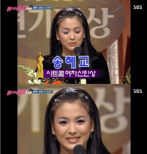 23年前的宋慧乔,金素妍,和崔昌珉,你喜欢吗?