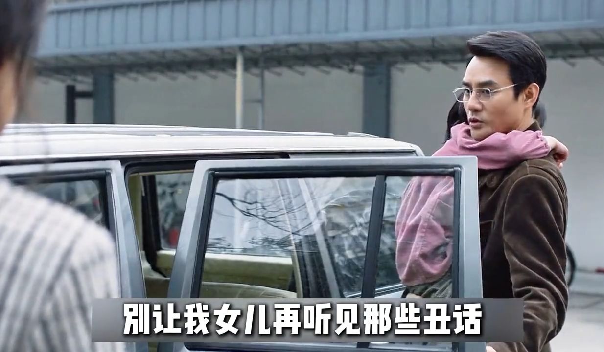 大江大河深度解析：老程家要完了  电视剧解说  电视剧深度解析