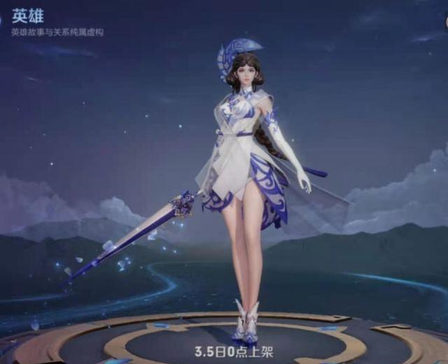 号外号外史诗级皮肤瓷语鉴心来袭