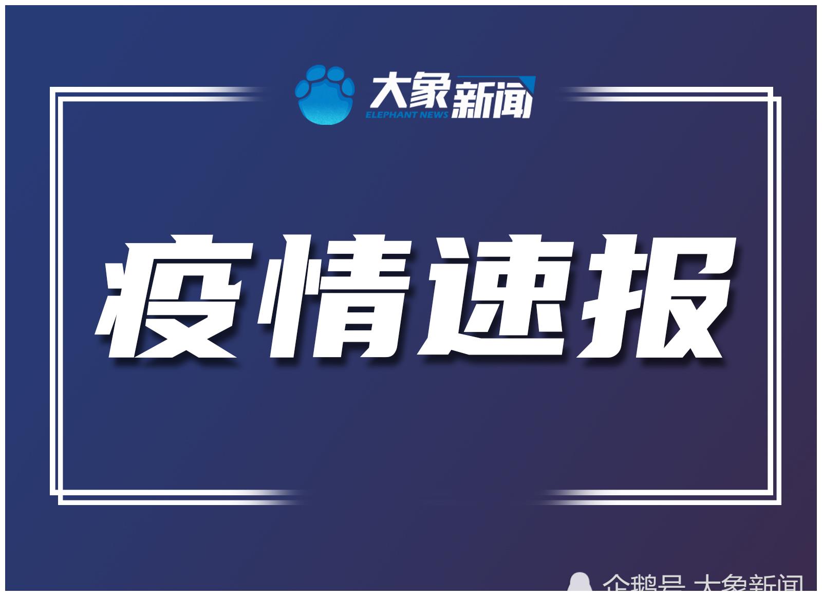 11日河南无新增确诊病例休闲区蓝鸢梦想 - Www.slyday.coM 11日河南无新增确诊病例休闲区蓝鸢梦想 - Www.slyday.coM