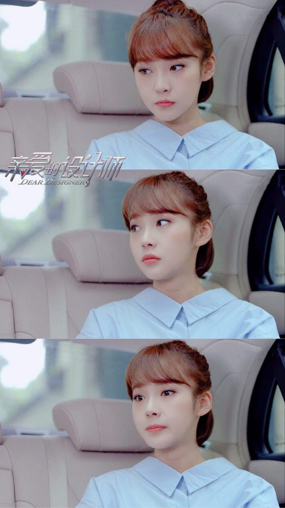 《亲爱的设计师》热播 张佳宁演绎影子设计师大逆袭