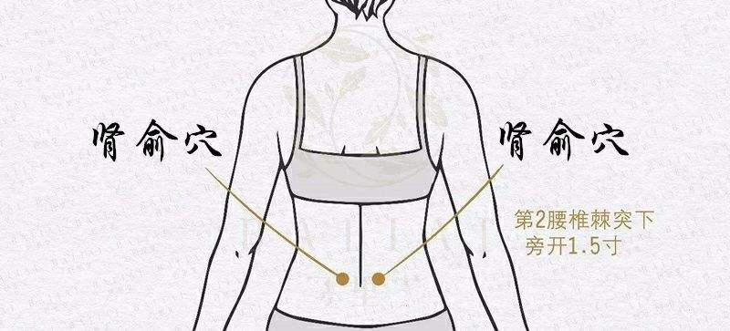 肾俞穴:中医中认为"肾主骨",足跟痛通常和肝肾阴虚,气血不能滋养筋骨