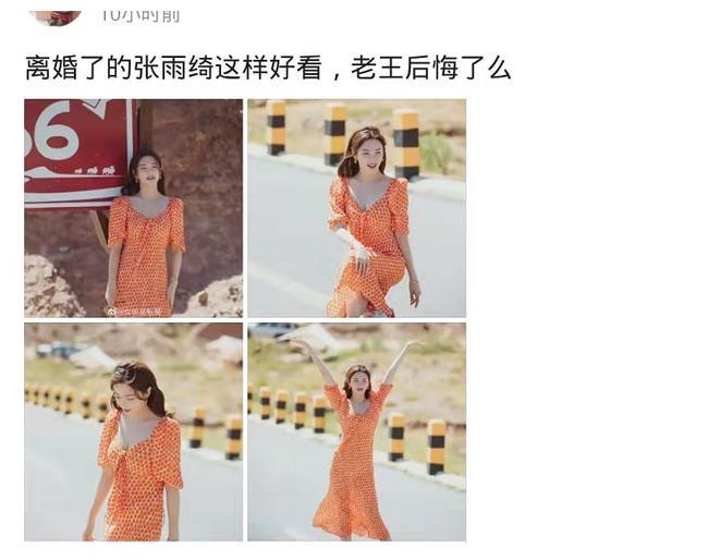 张雨绮在公路拍大片，穿低领装配白色球鞋，造型甜美少女味十足休闲区蓝鸢梦想 - Www.slyday.coM