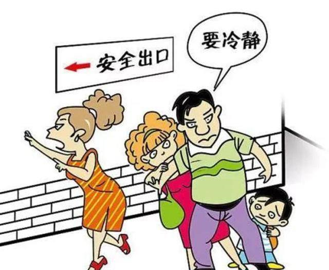 全球两天内发生7次地震，这些地震逃生常识你知道么？休闲区蓝鸢梦想 - Www.slyday.coM