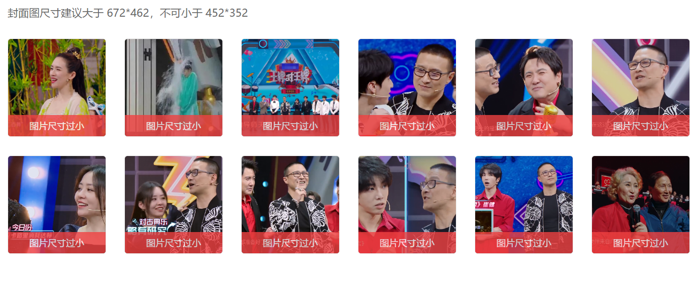 《王牌》吹捧完章子怡，又极力讨好汪峰，其他嘉宾都成背景板