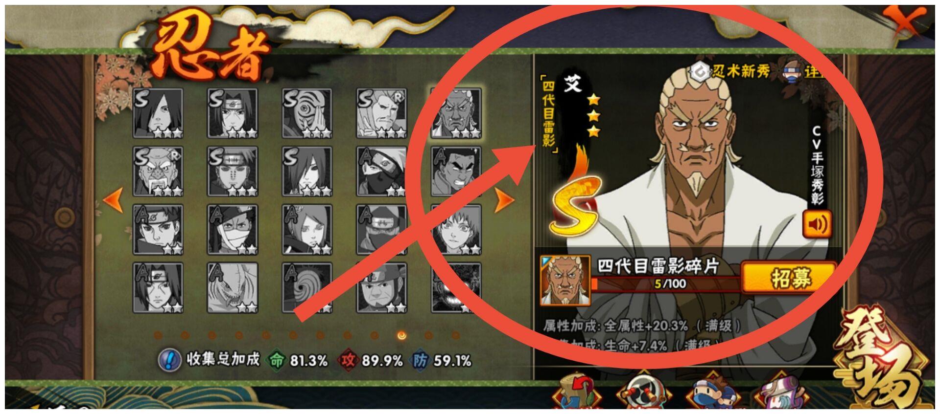 秽土三代是大家公认伤害巴巴,不怕金鸣搓澡工,就怕老爷子给个笼子加个