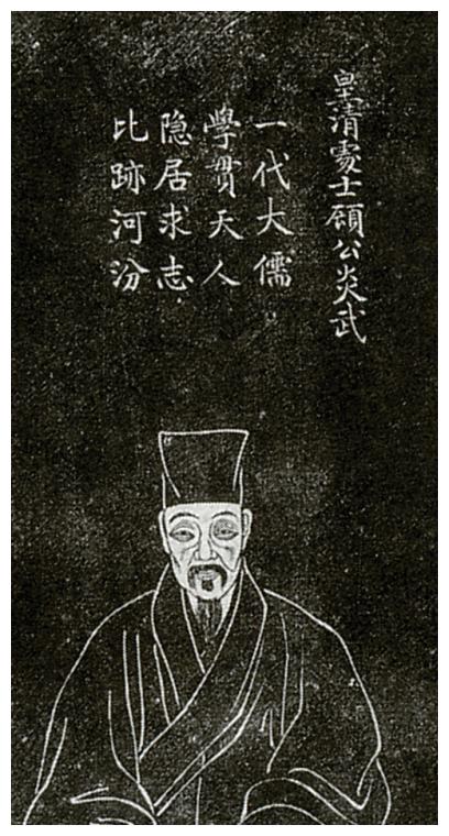 明末清初的大思想家顾炎武为何将生员列为明朝三大害之一__财经头条