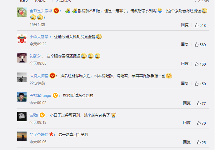 无法无天？男子酒后强吻女子殴打多人 餐馆老板：已被警方带走休闲区蓝鸢梦想 - Www.slyday.coM