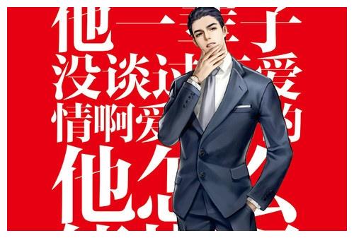 188男团除了icu还有哪些进团方式周谨行怎么进去的