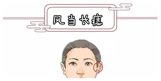女人5颗旺夫痣带丈夫发财助儿女成器天生凤凰命
