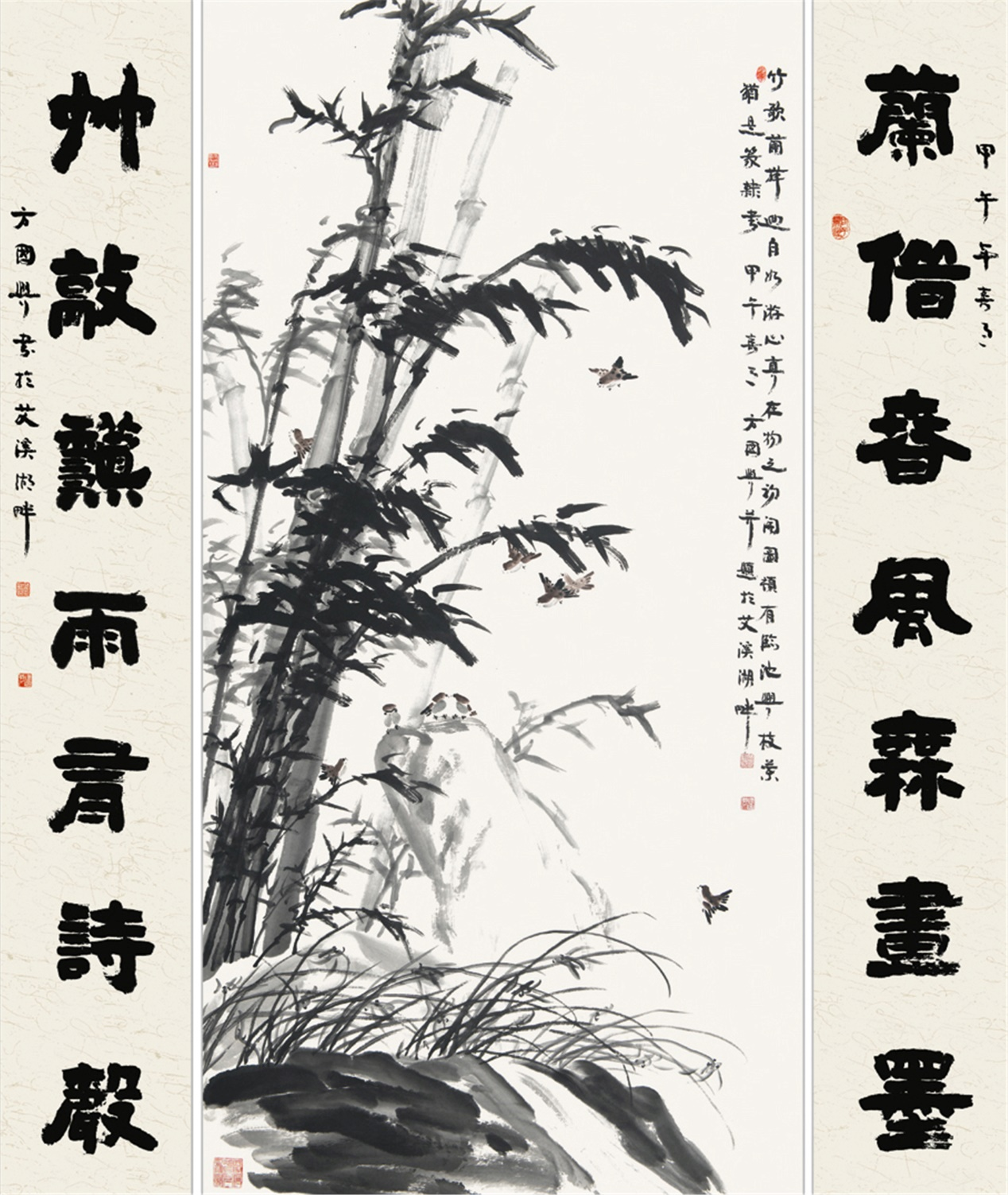 《竹劲兰芳中堂对联-秋》244×122cm 244×40cm×2中原美术学院院长