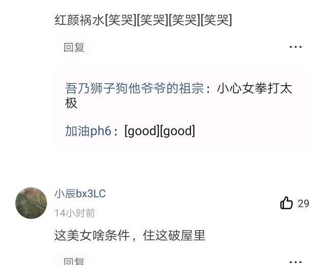 浙江一骑行男子用扭头偷看路边的美女，结果下一秒悲剧了……休闲区蓝鸢梦想 - Www.slyday.coM