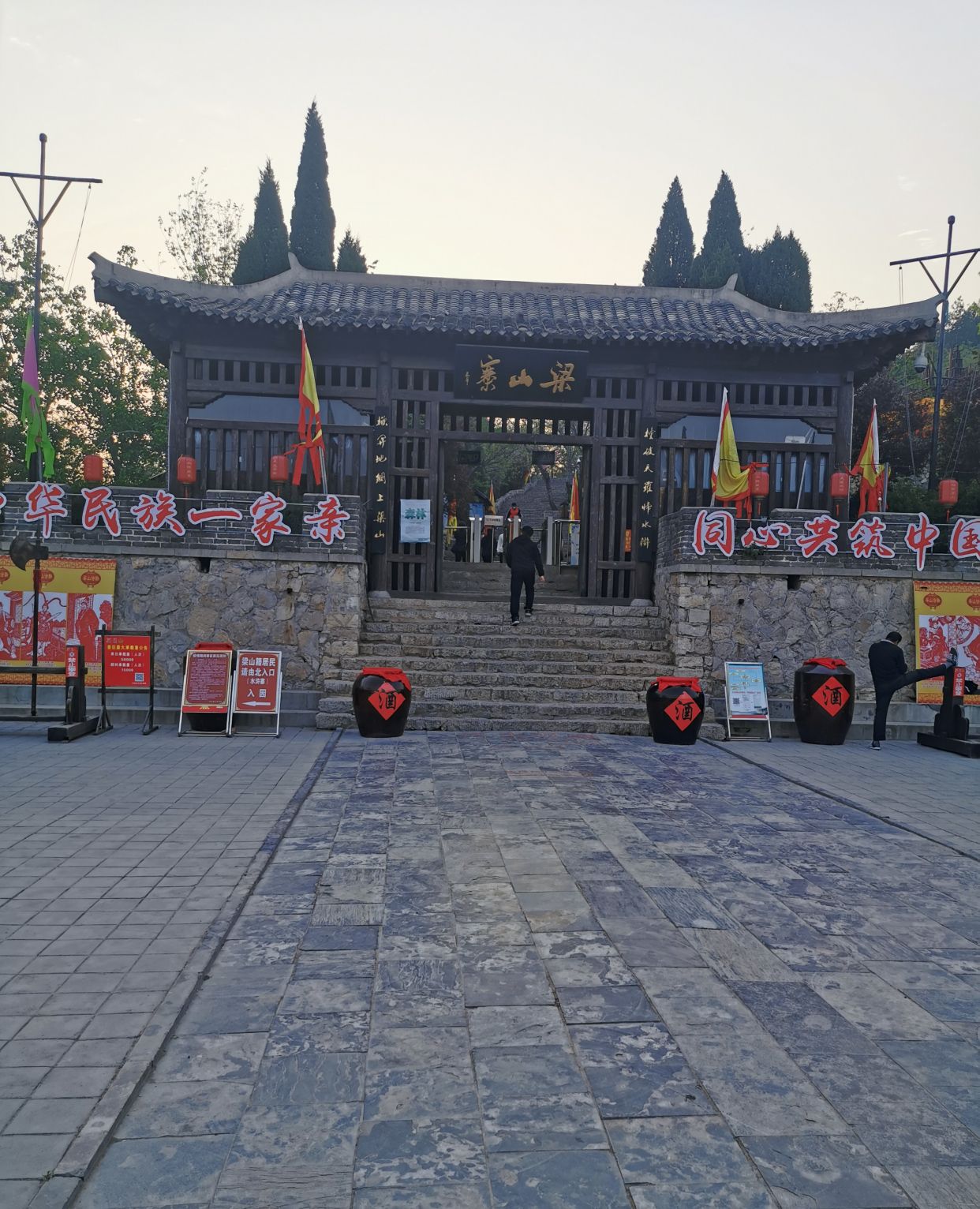 八百里水泊,梁山游部分照片