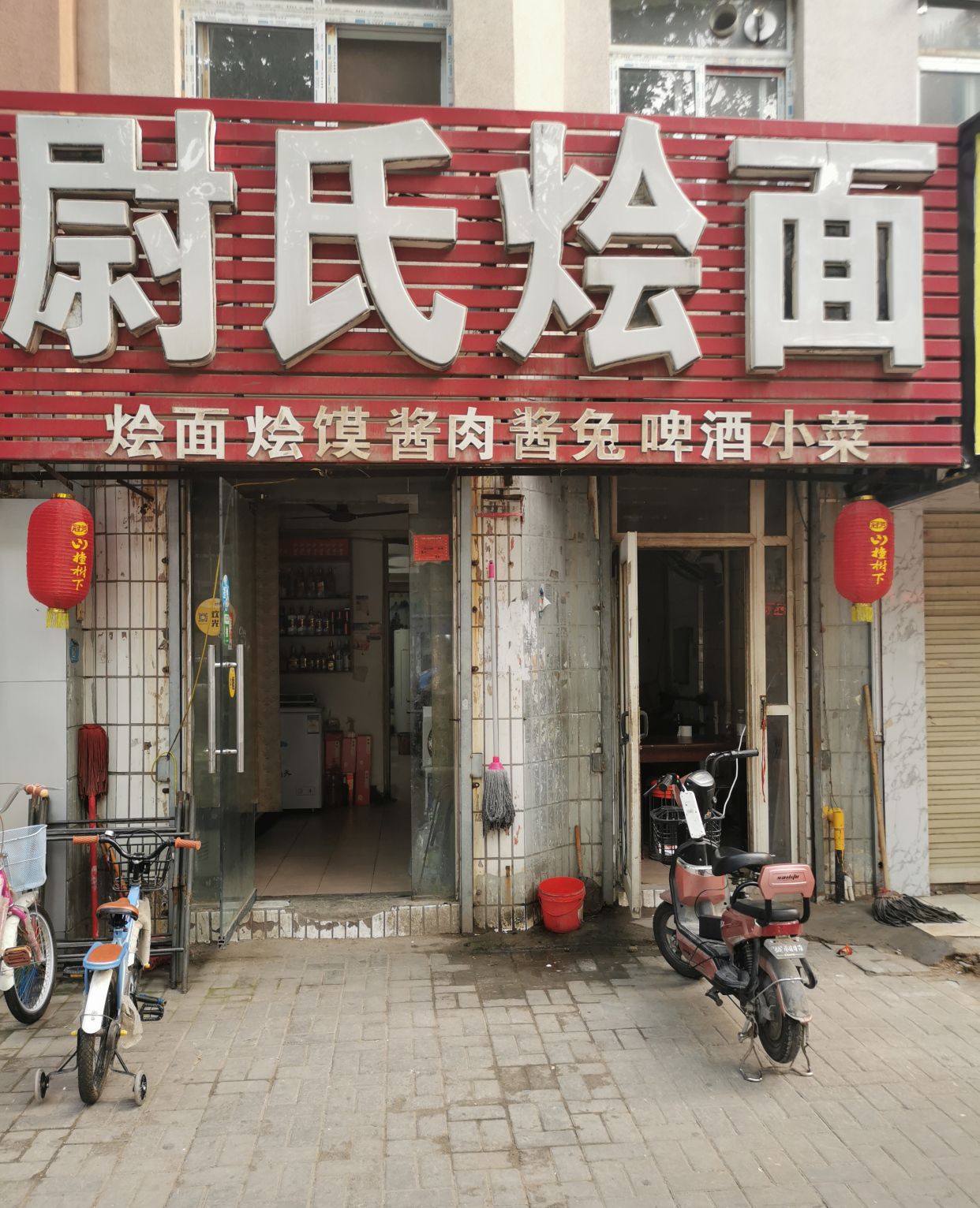 开封汉兴路,食肆众多,今天来试一下尉氏烩面!