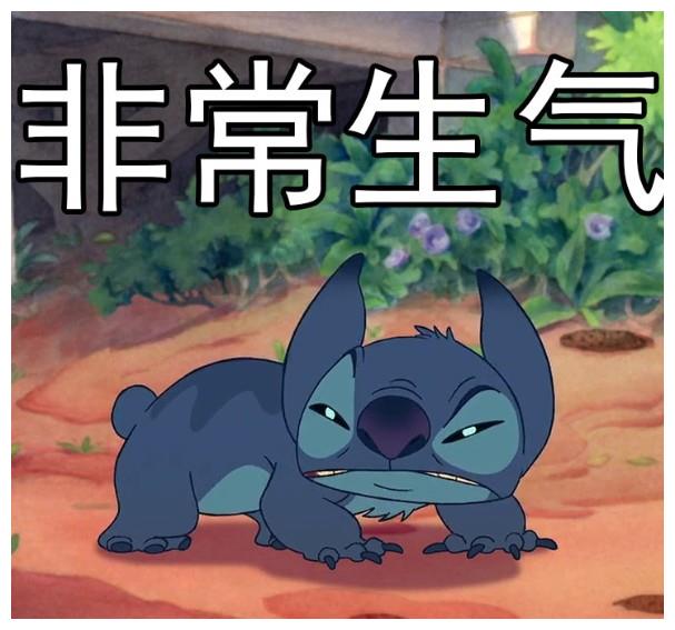 星际宝贝史迪奇表情包