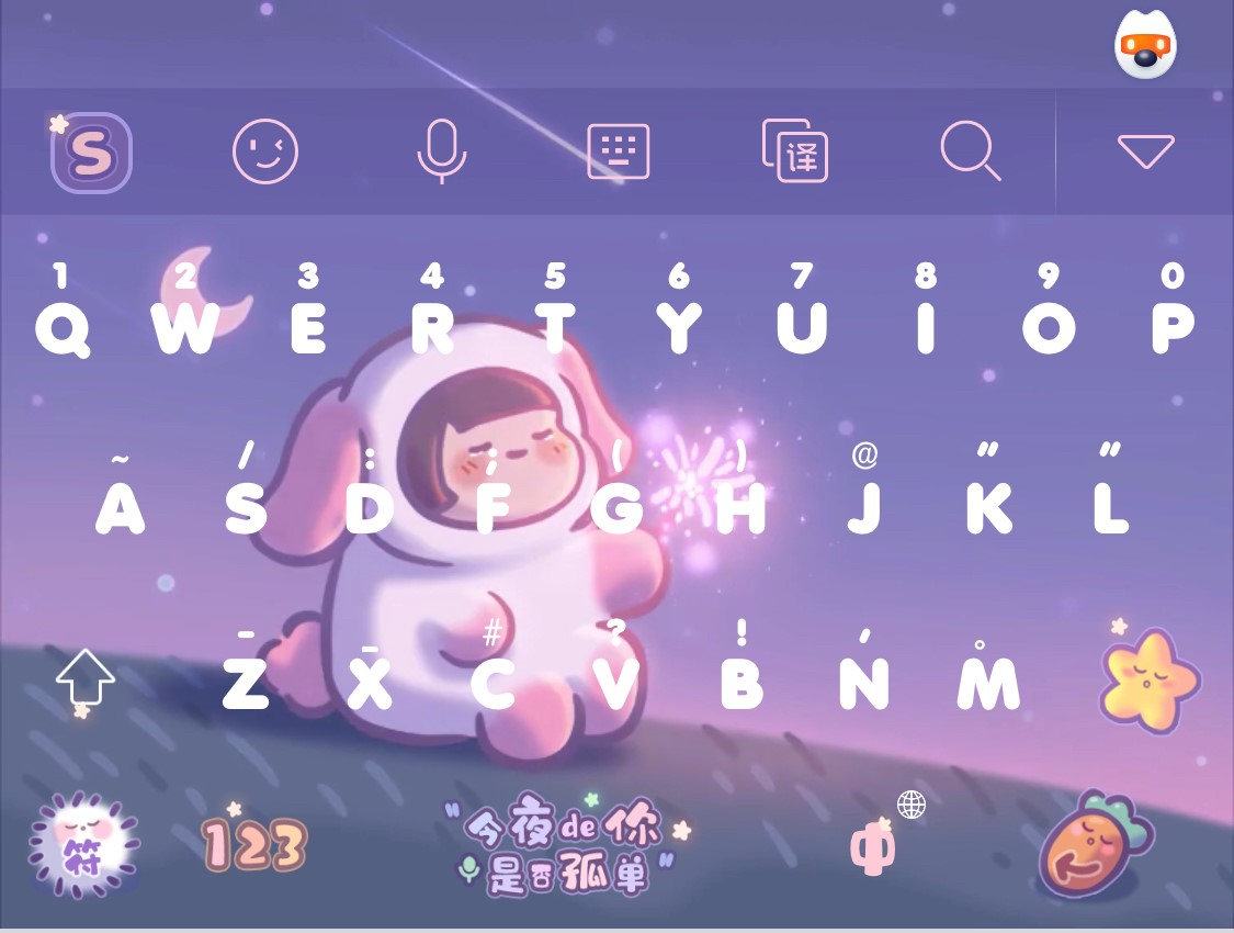 个性皮肤制造机引发用户diy热潮|搜狗输入法|皮肤|键盘_新浪新闻