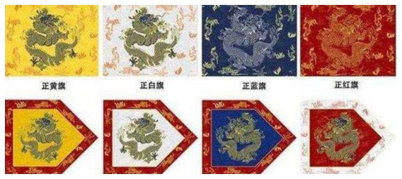 吴京其实是正白旗那么正白旗在清朝的八旗中处于怎样的地位