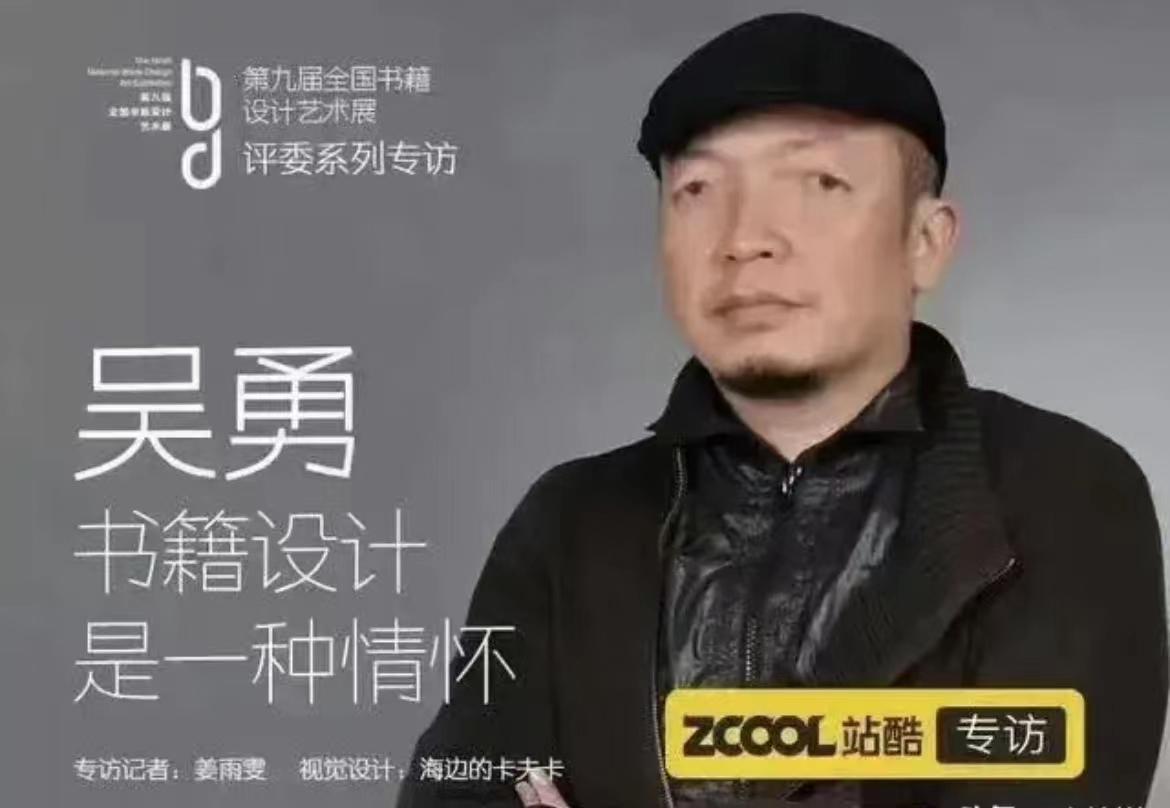 小学教材插画丑陋引争议,设计师曾表示书籍设计是一种情怀。休闲区蓝鸢梦想 - Www.slyday.coM 小学教材插画丑陋引争议,设计师曾表示书籍设计是一种情怀。休闲区蓝鸢梦想 - Www.slyday.coM