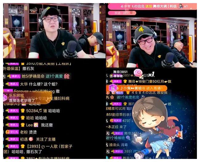 大佛直言一半粉丝来自于利,囧囧丸大哥豪刷后,每天坐等"北王"