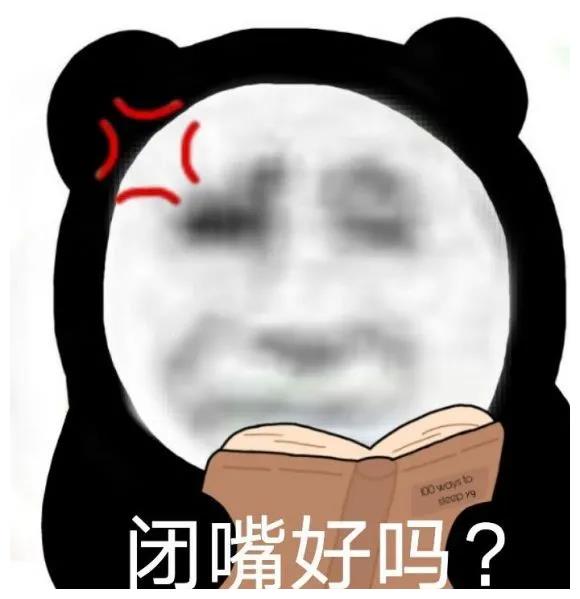 沙雕表情包:可不可以原谅我啊宝贝