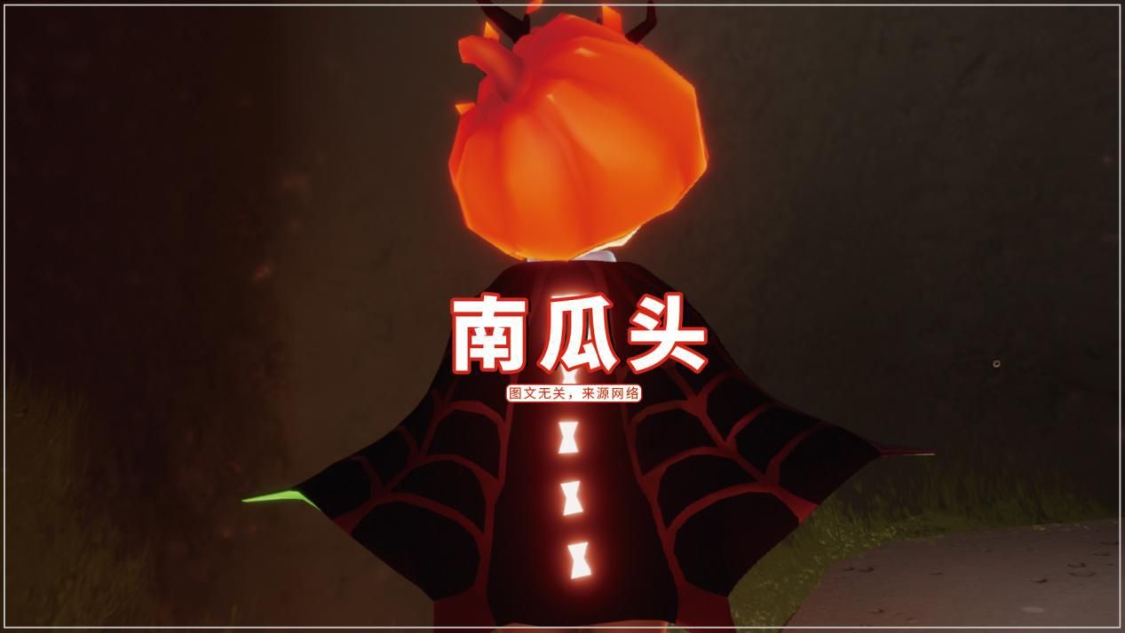 最后是南瓜头.这个头饰,可以说从一开始,它就没有热门过.