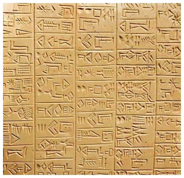 楔形文字的传播它对人们生活有何影响埃兰语是怎样发展的