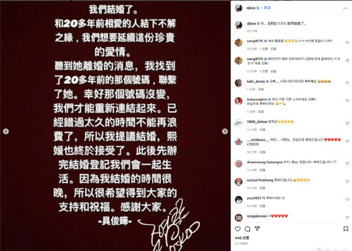 41岁汪小菲傻眼！大S宣布再婚，嫁<a href=