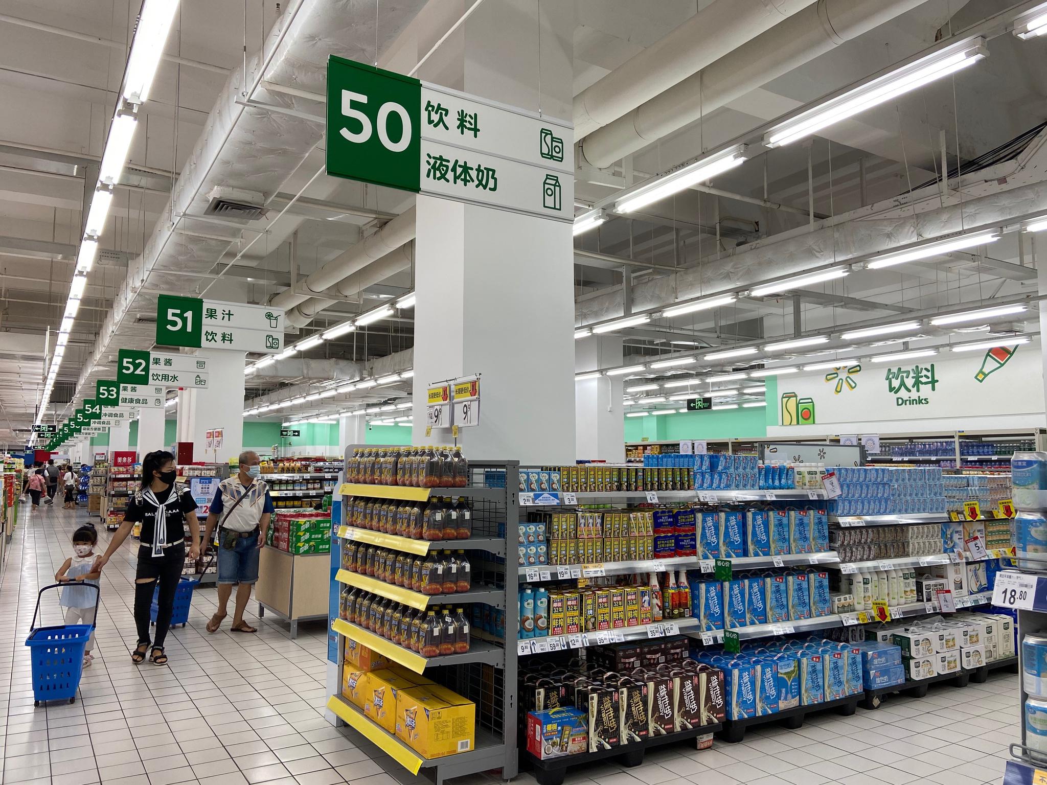 沃尔玛珠海迎宾南路分店完成升级改造