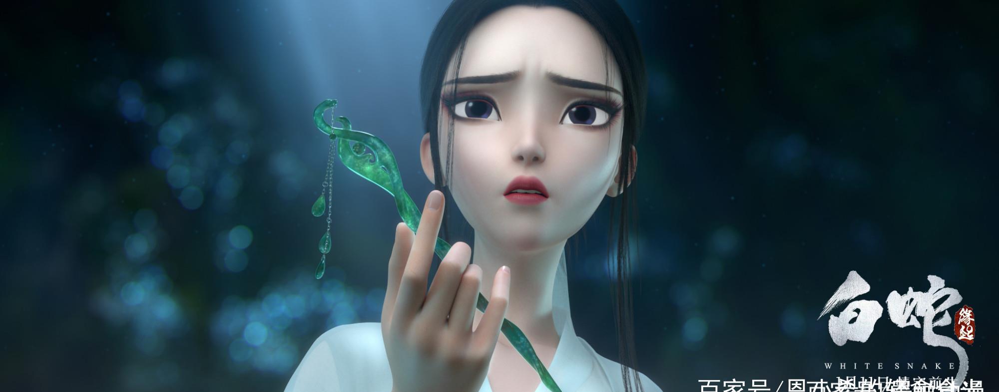 《青蛇劫起》,东方传统情感美学下的国漫之光