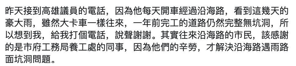 高雄暴雨现“天坑”，有人却甩锅韩国瑜休闲区蓝鸢梦想 - Www.slyday.coM