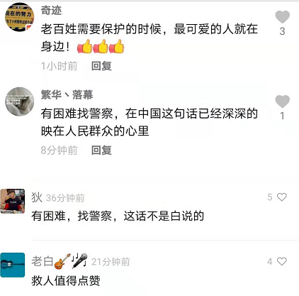 街头，特警突然被一辆面包车拦下！之后5分钟，惊心动魄休闲区蓝鸢梦想 - Www.slyday.coM