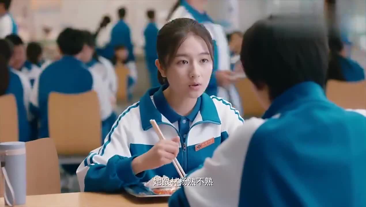 你好旧时光看到辛锐和林杨挨这么近余周周默默吃醋心疼