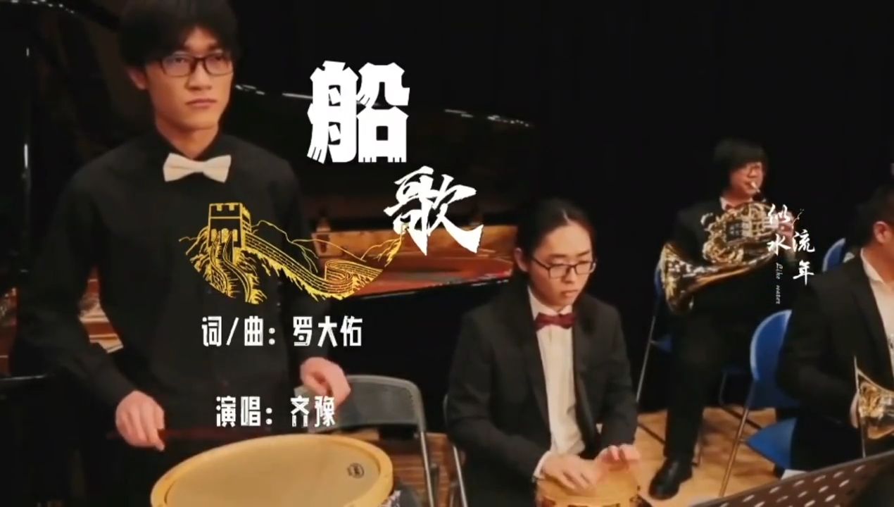 齐豫经典老歌《船歌》，罗大佑词曲配齐豫的演唱真是经典中的经典