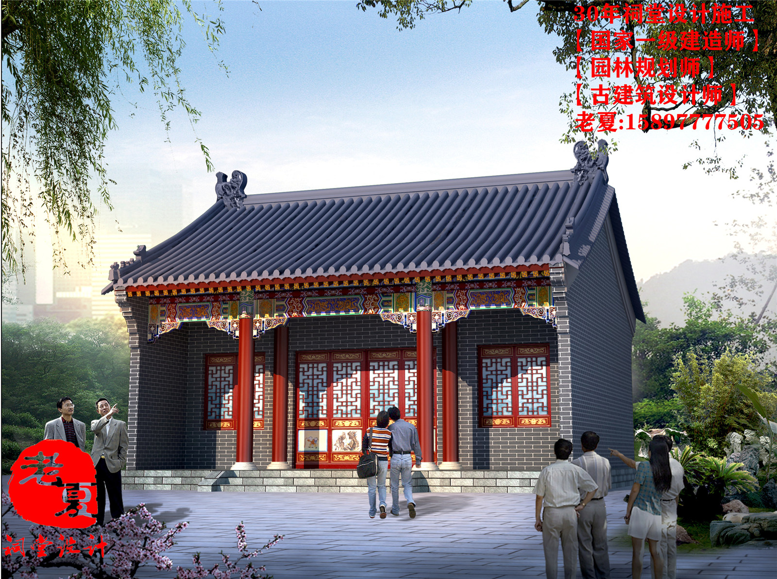 农村祠堂设计平面图施工图,仿古中式宗祠设计效果图