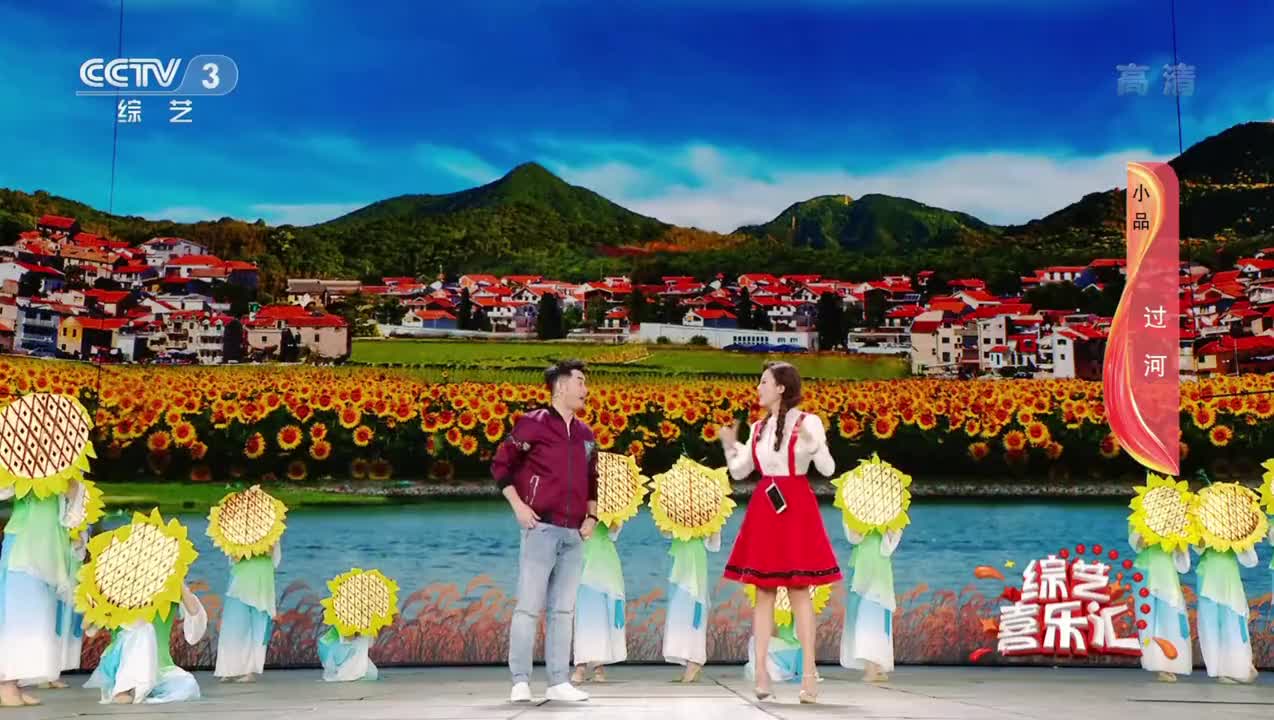 小品过河沙溢表白朱迅二人再唱过河唱的真好