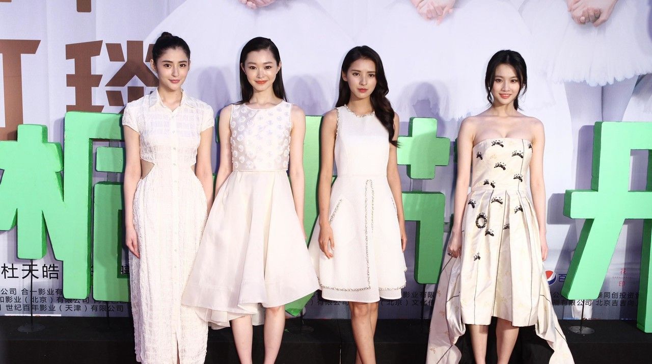 大美女宋轶气质超赞,和众女星合影"没有输"!_高清图集_新浪网