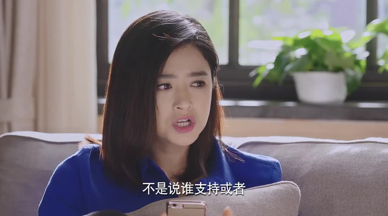 老爸当家权薇惹艾静不高兴艾静把苹果怒摔桌上转身就走