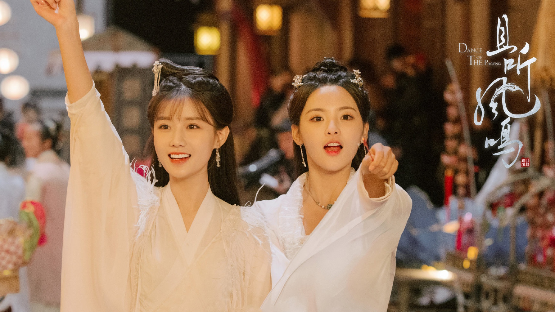 《且听凤鸣》热播 甜度升级恋爱任务初达成|且听凤鸣|朝歌|玄奕_新浪